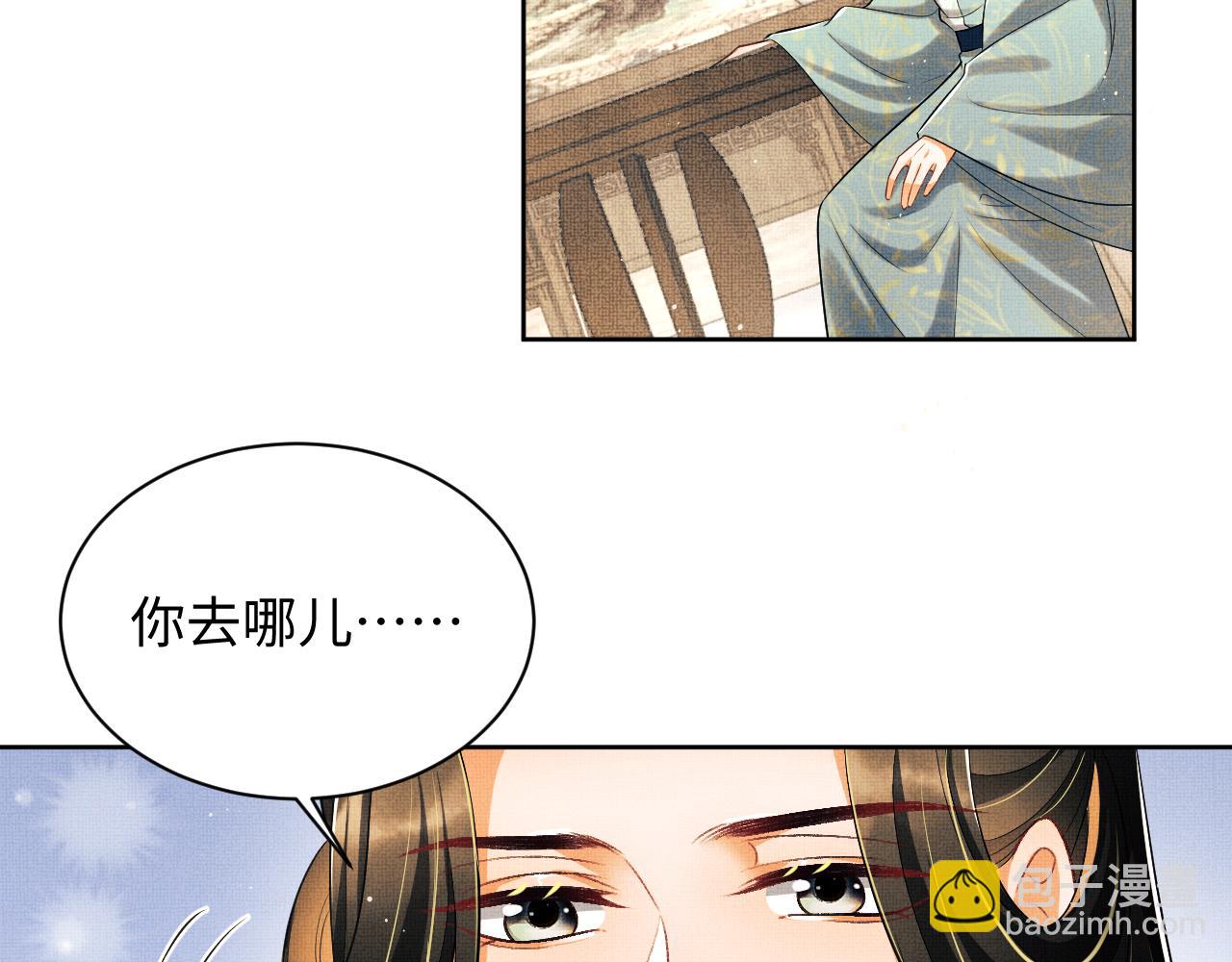 第126话 误会解除(1/2)-第128话