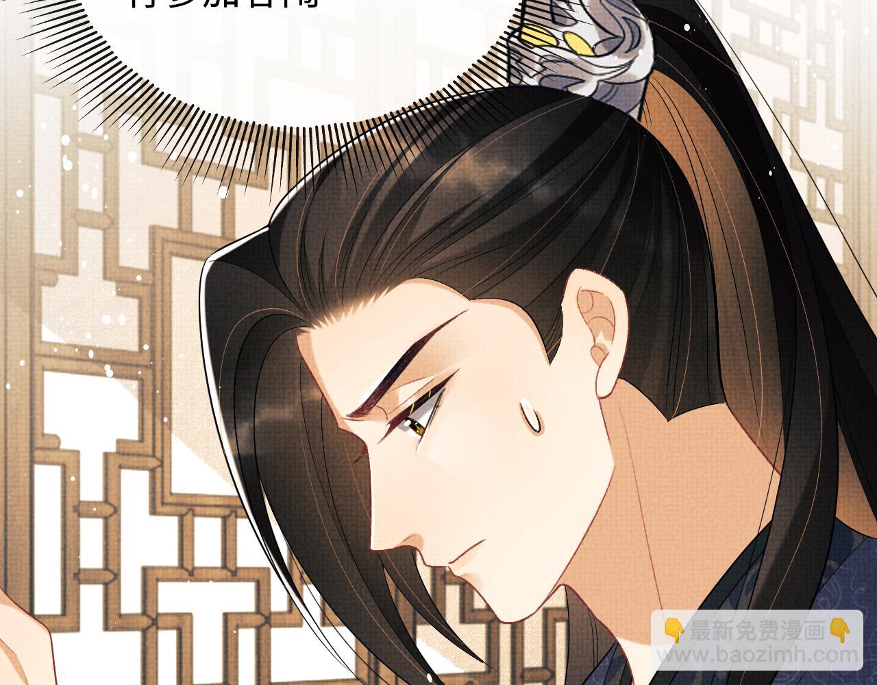 第126话 误会解除(1/2)-第128话