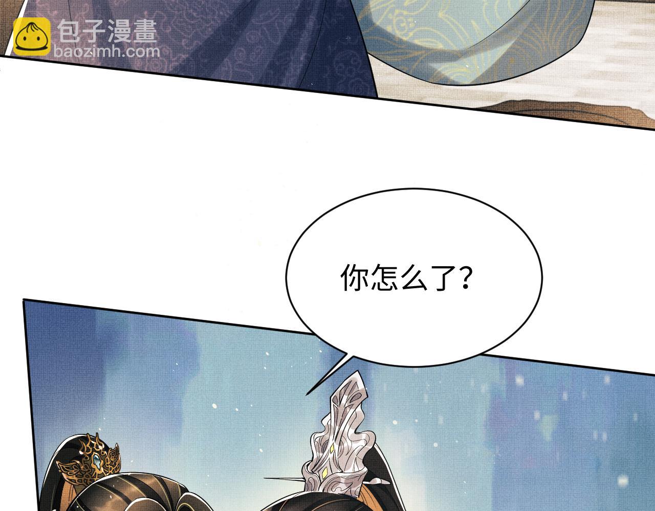 第126话 误会解除(1/2)-第128话
