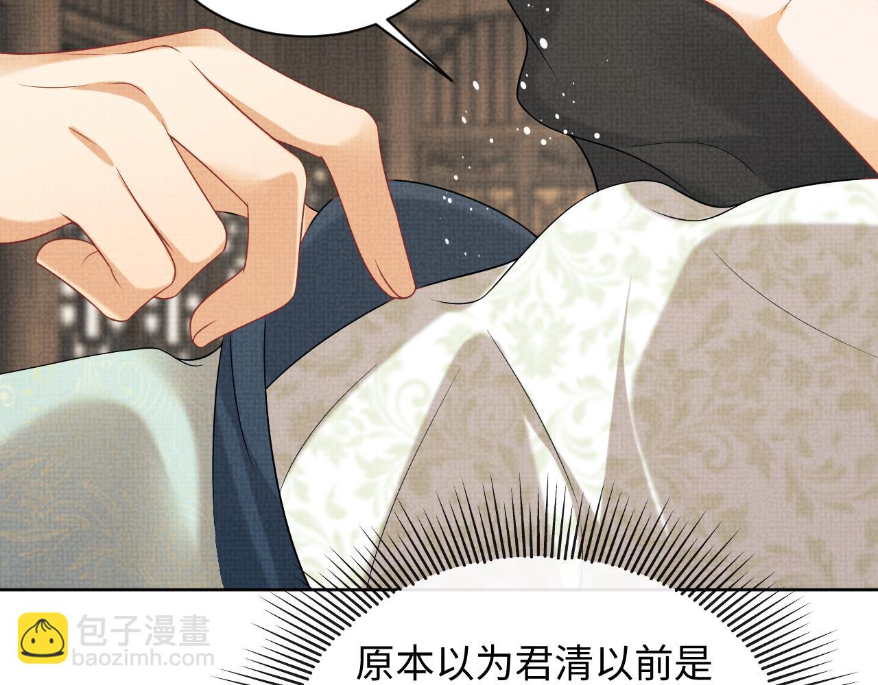 第126话 误会解除(1/2)-第128话