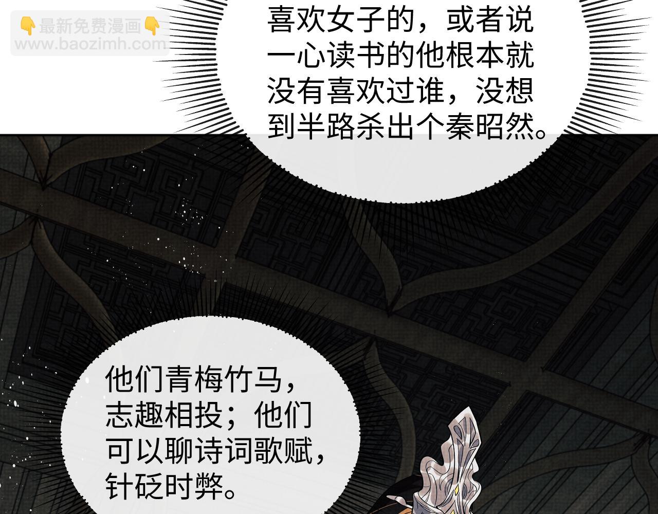 第126话 误会解除(1/2)-第128话