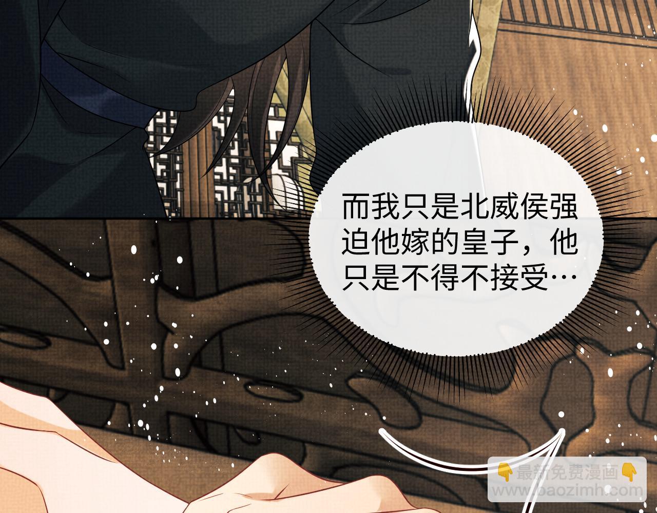 第126话 误会解除(1/2)-第128话