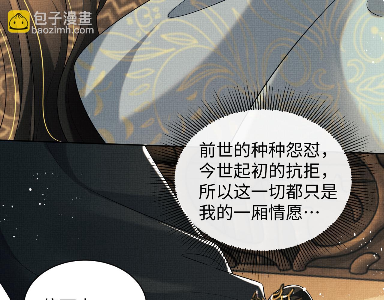 第126话 误会解除(1/2)-第128话