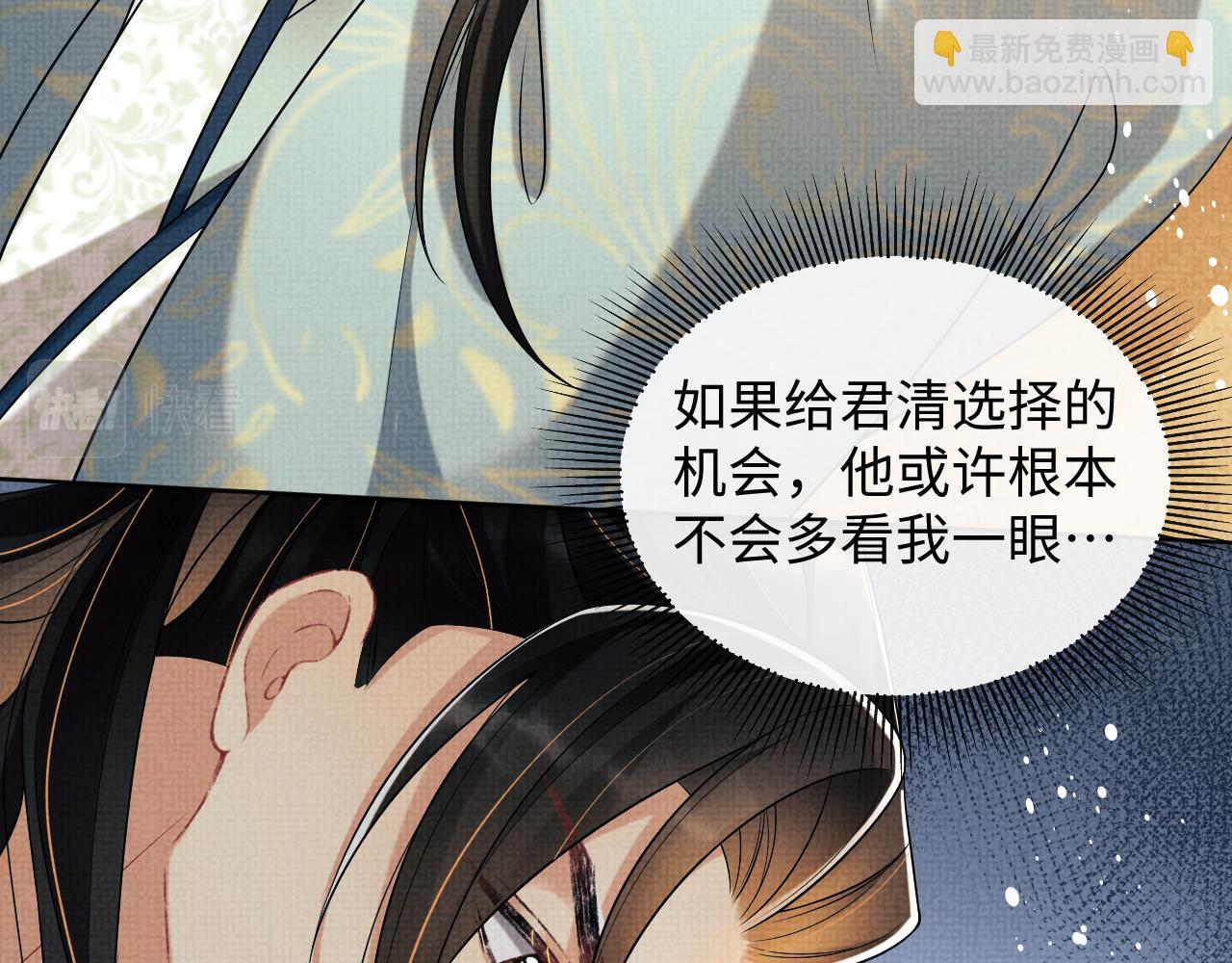 第126话 误会解除(1/2)-第128话