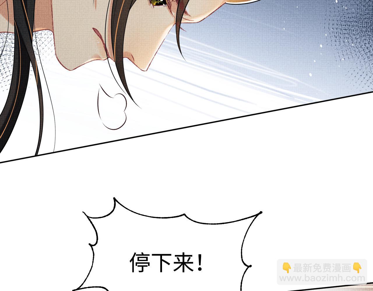第126话 误会解除(1/2)-第128话