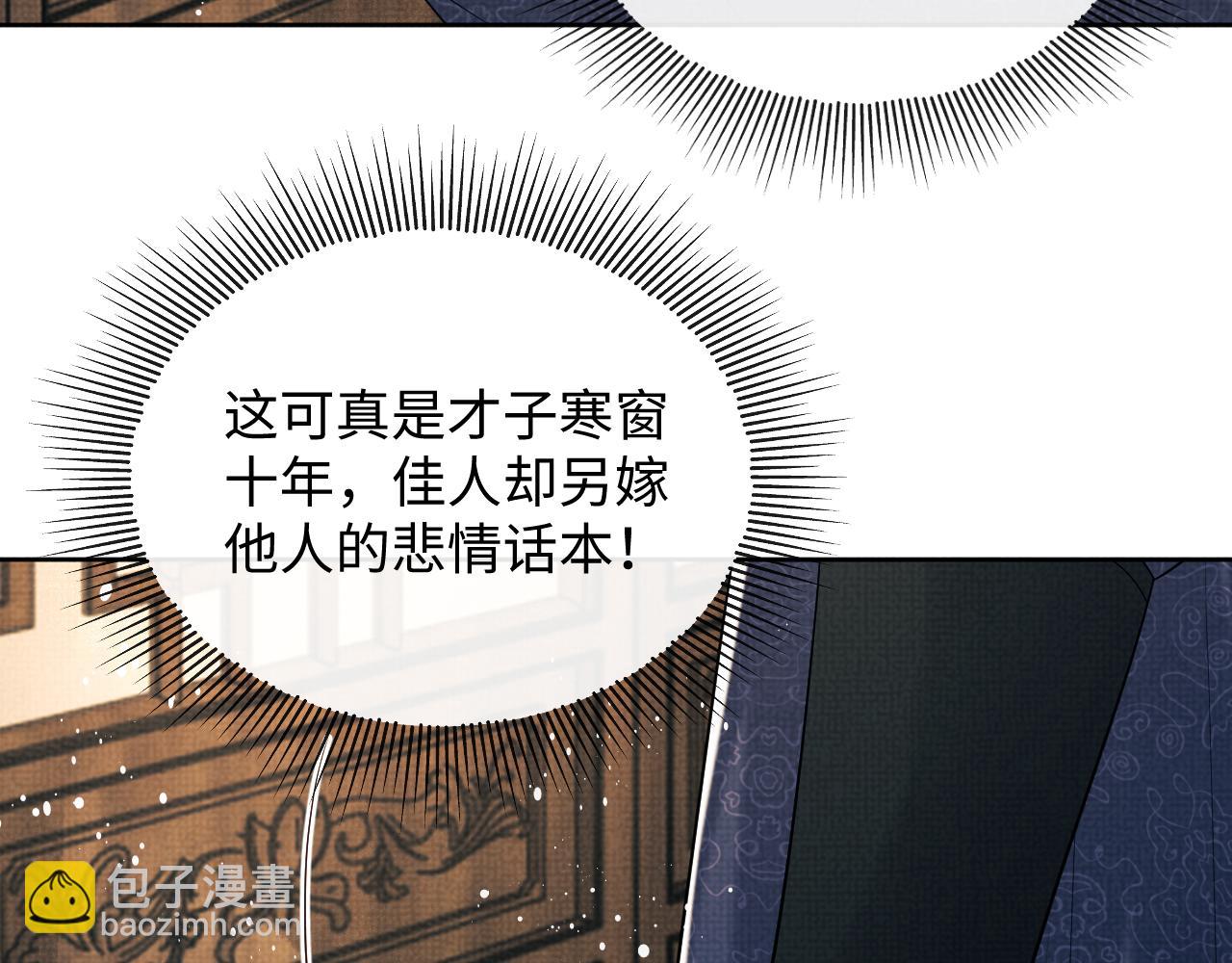 第126话 误会解除(1/2)-第128话