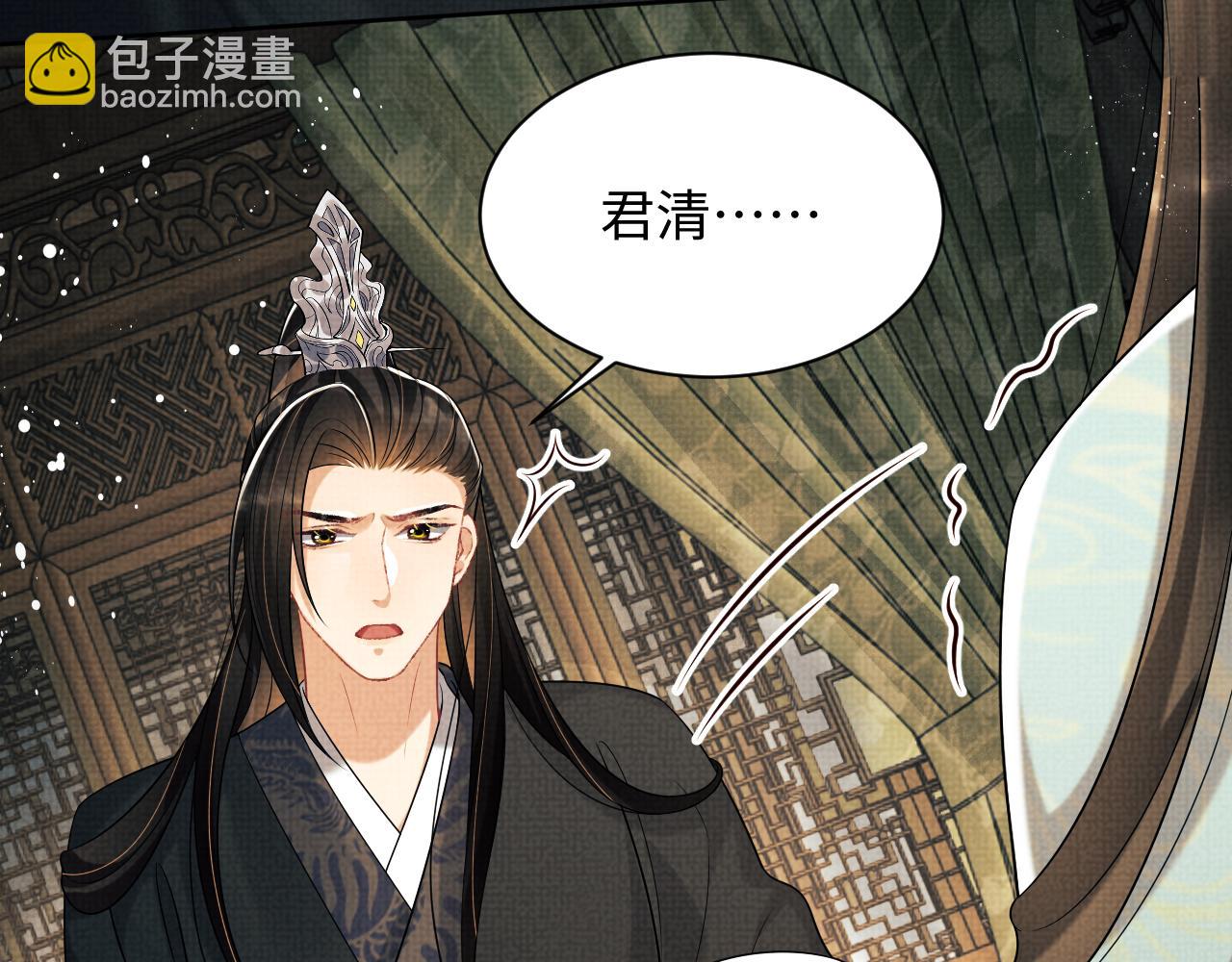 第126话 误会解除(1/2)-第128话