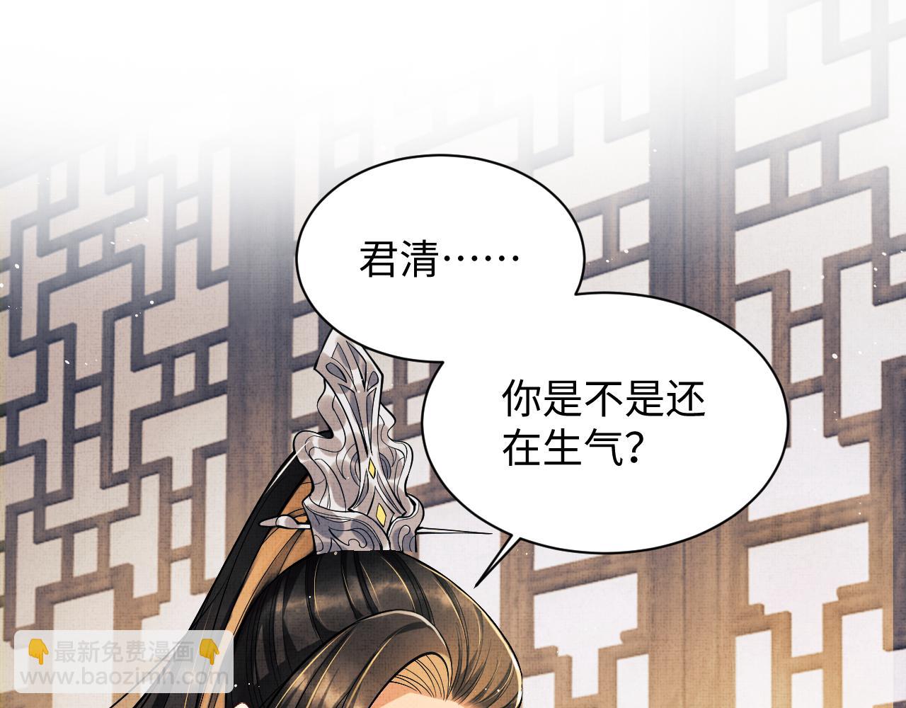 第128话 来信(1/2)-第130话