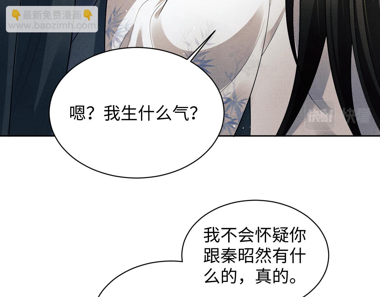 第128话 来信(1/2)-第130话