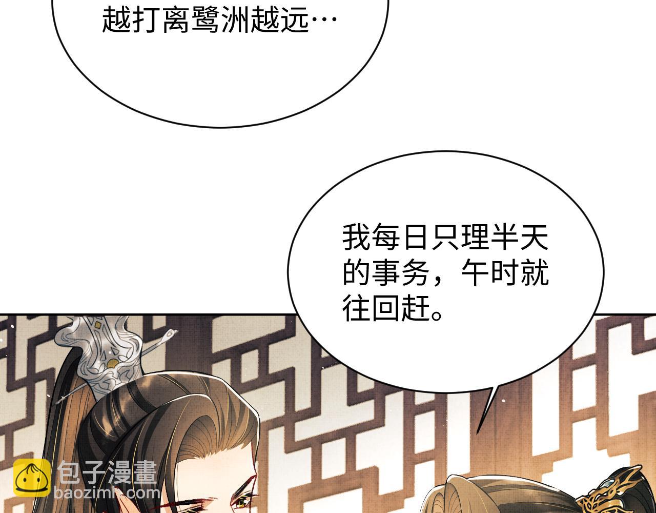 第128话 来信(1/2)-第130话