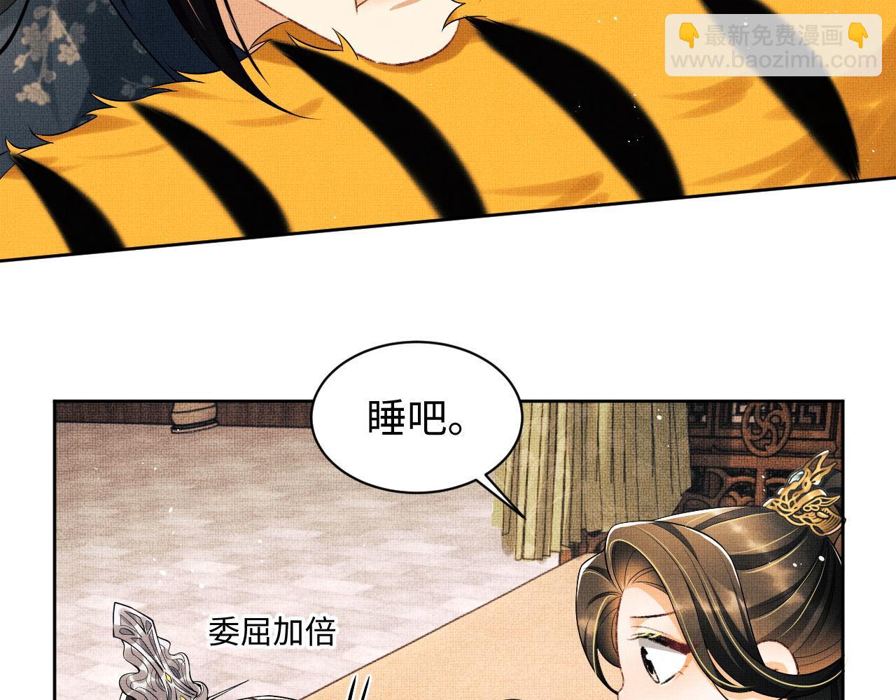 第128话 来信(1/2)-第130话
