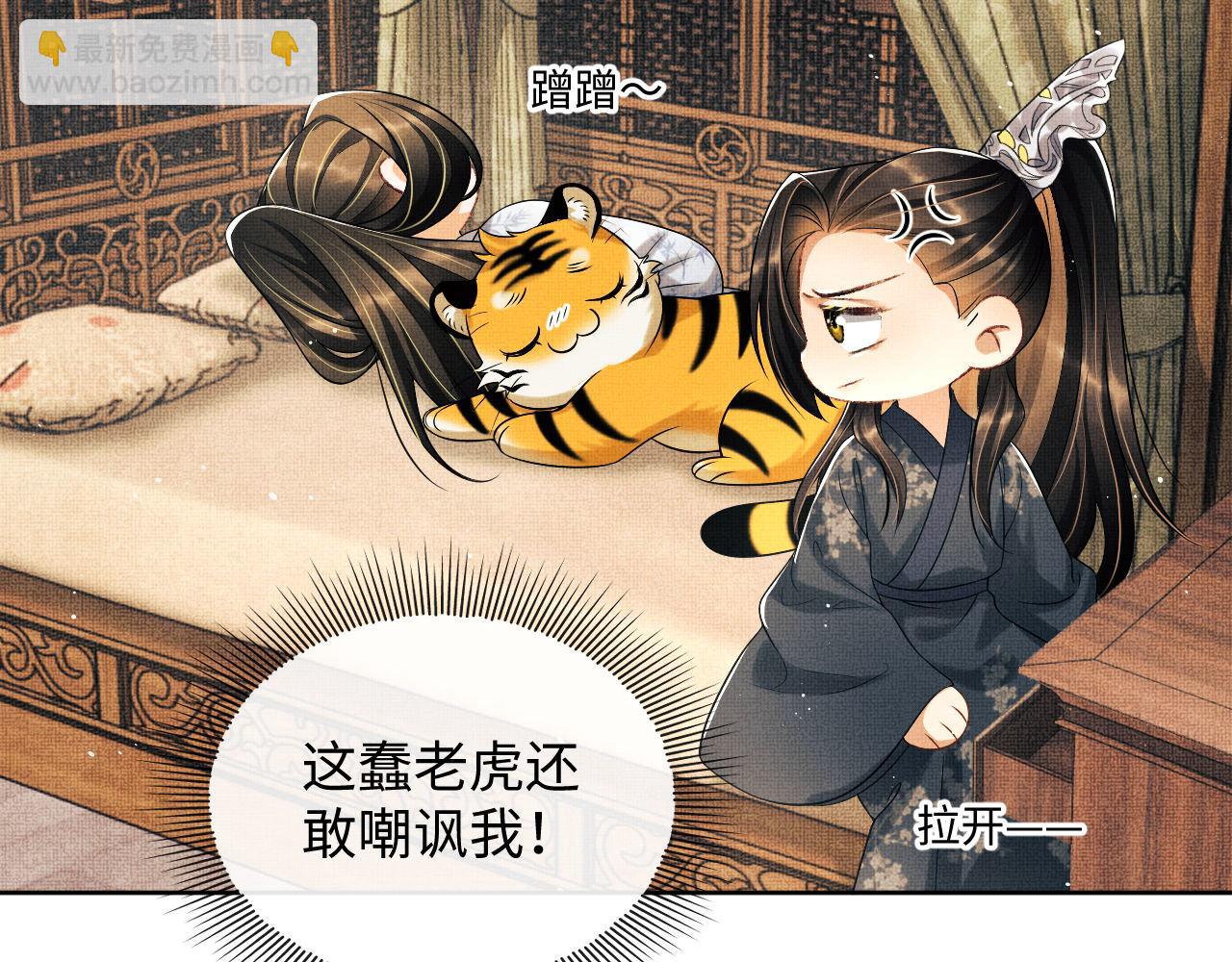 第128话 来信(1/2)-第130话