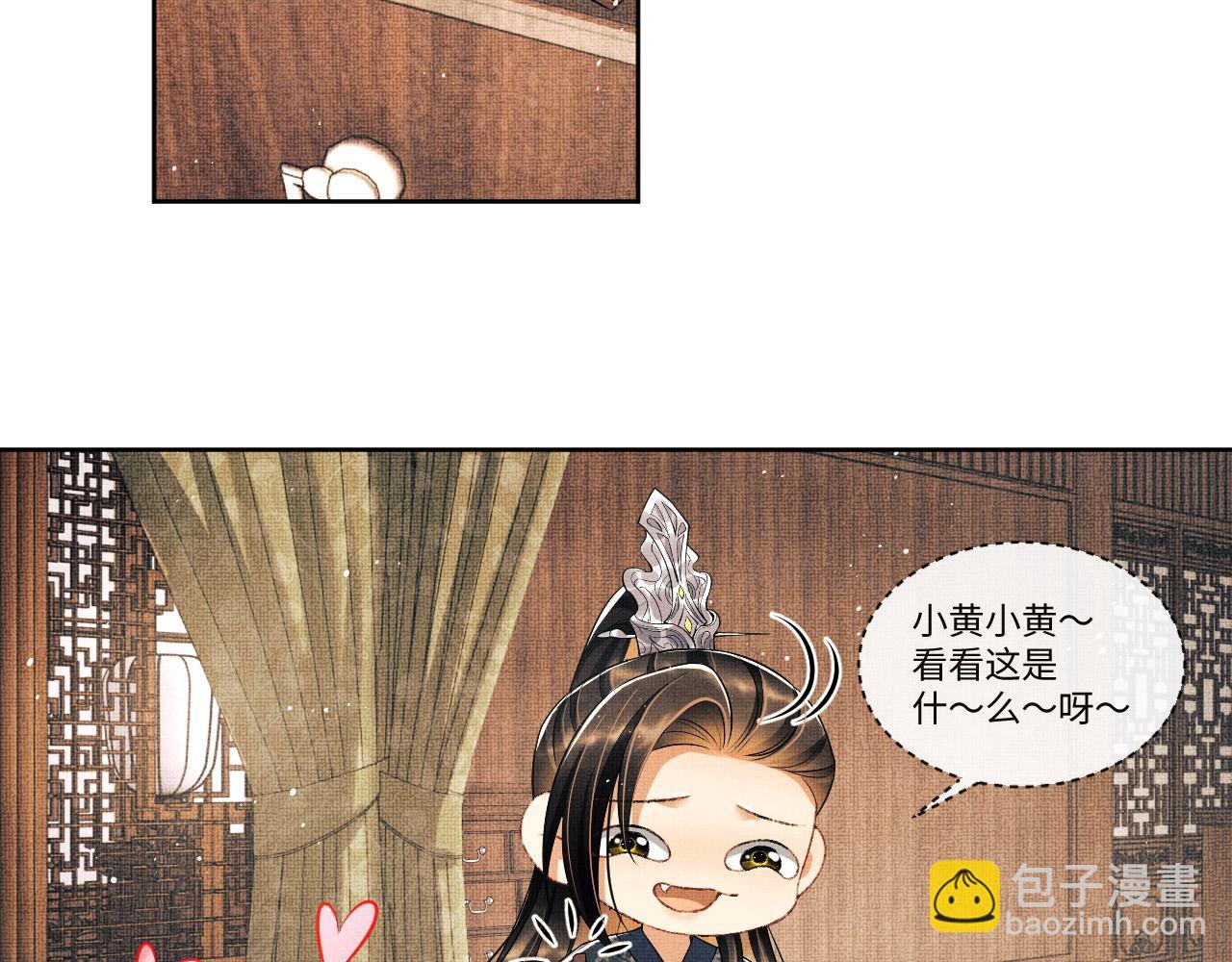第128话 来信(1/2)-第130话