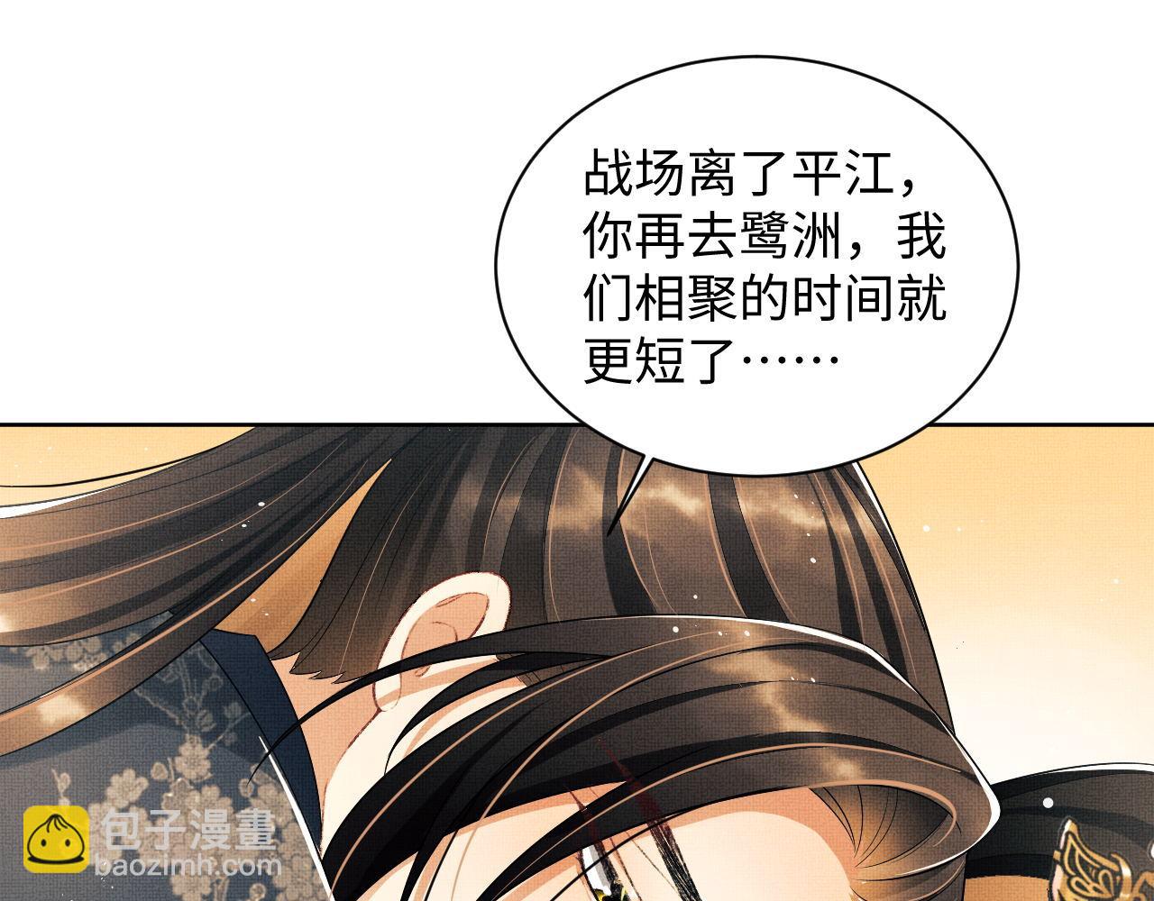 第128话 来信(1/2)-第130话