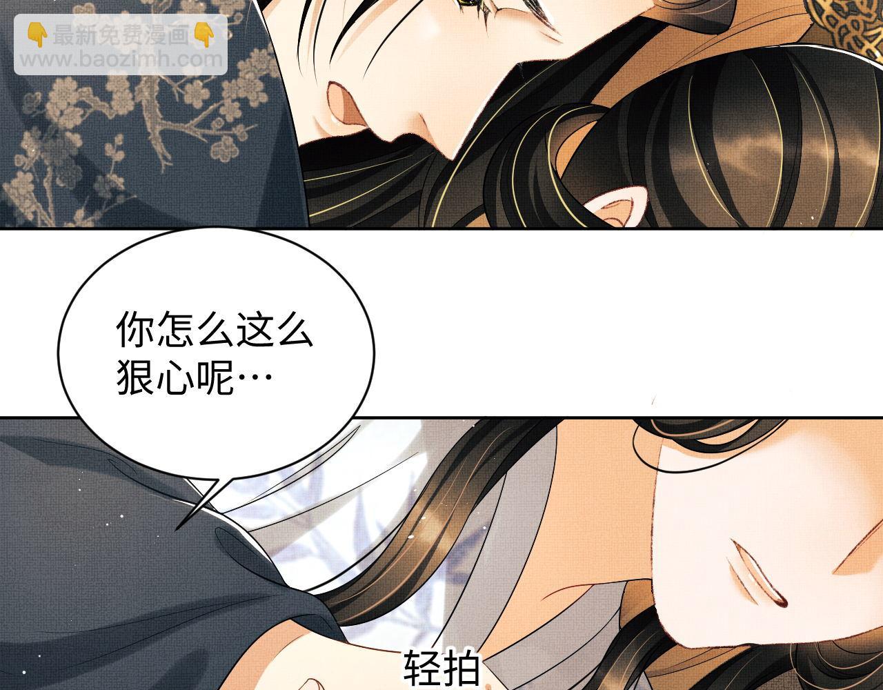 第128话 来信(1/2)-第130话