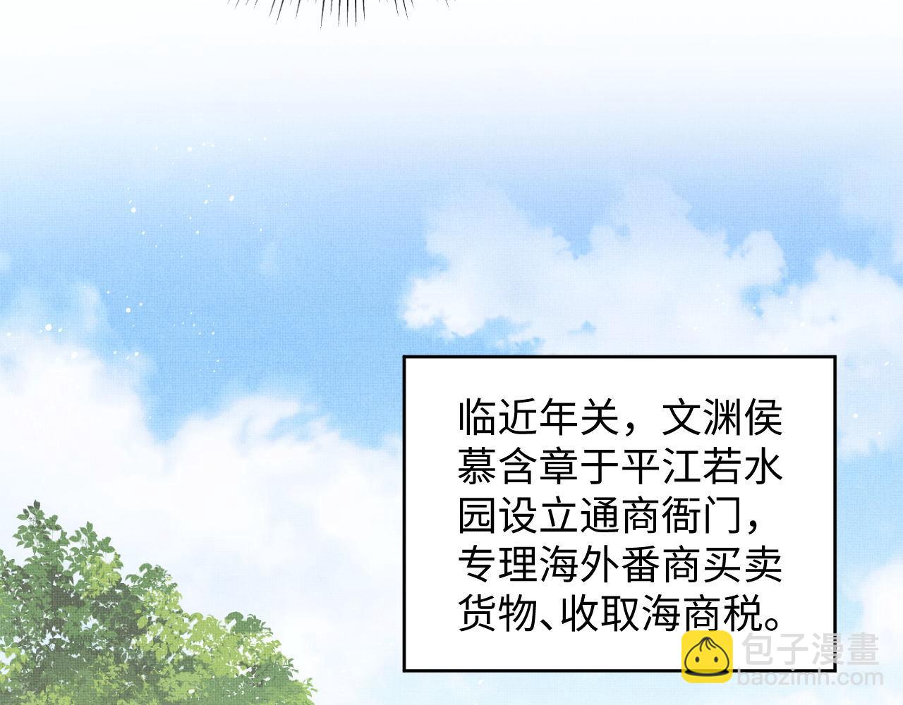 第128话 来信(1/2)-第130话
