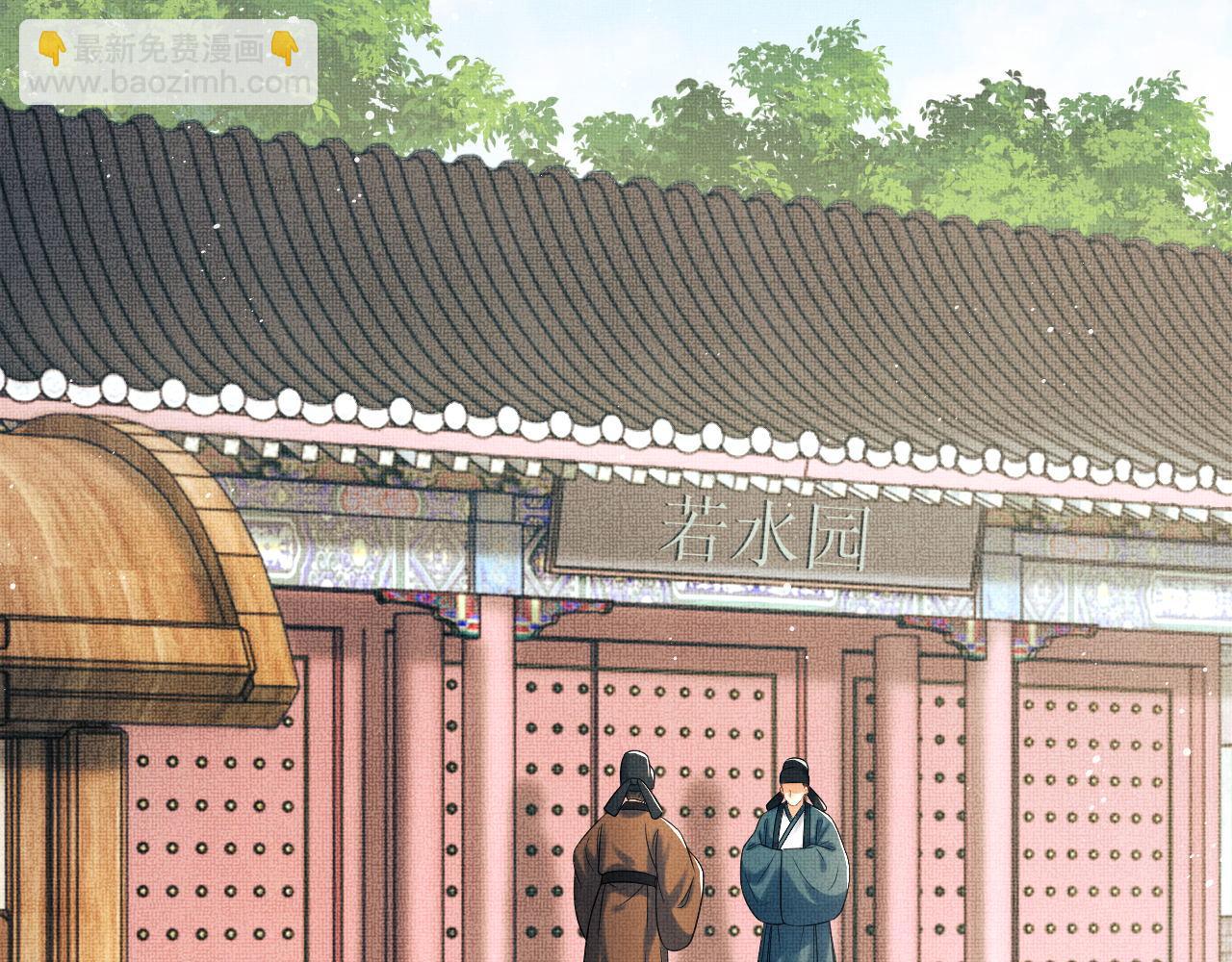第128话 来信(1/2)-第130话