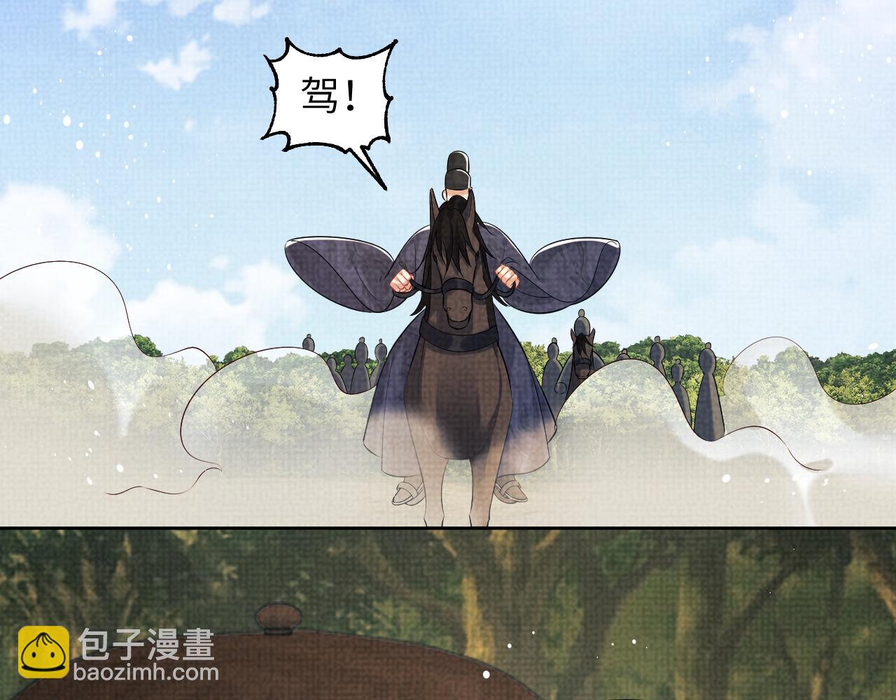 第132话 你可愿意？(1/2)-第134话