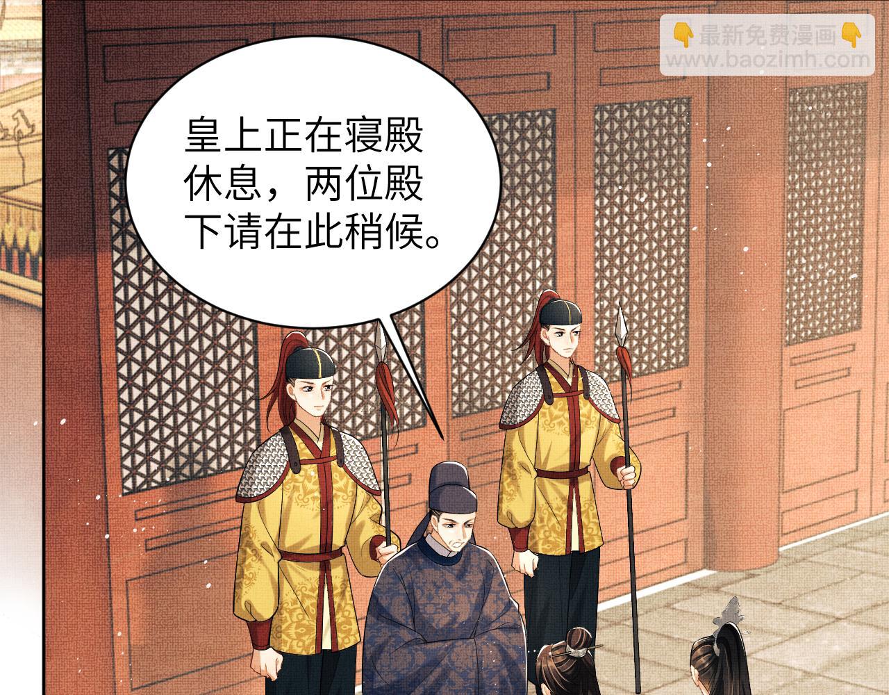 第132话 你可愿意？(1/2)-第134话