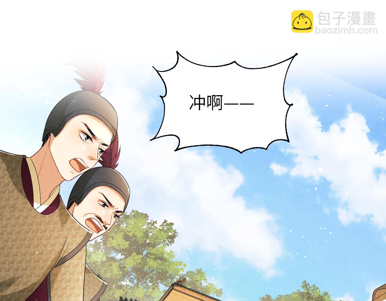 第134话 成王败寇(1/2)-第136话