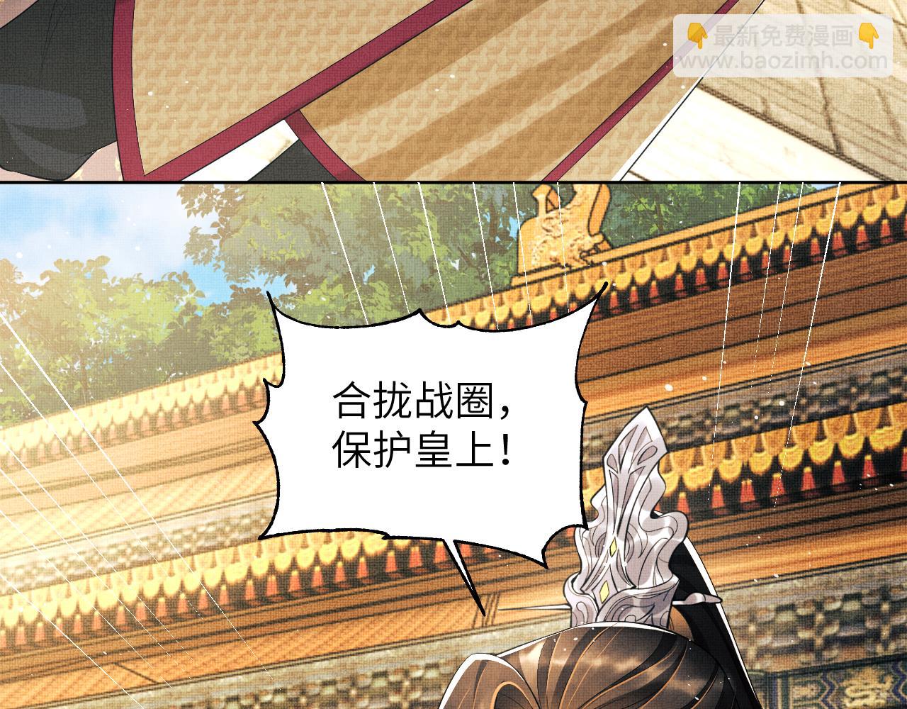 第134话 成王败寇(1/2)-第136话