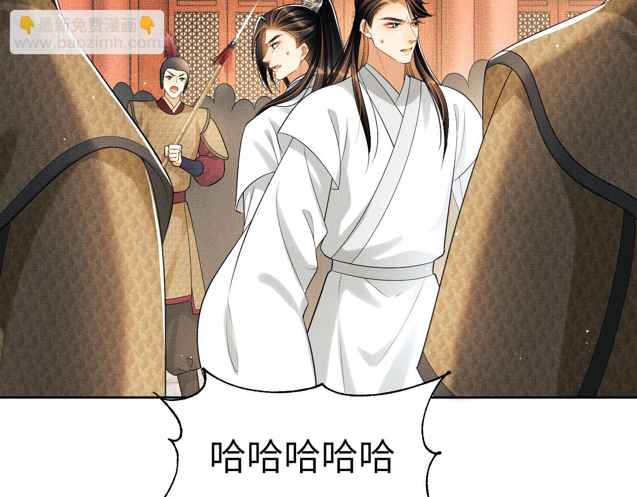 第134话 成王败寇(1/2)-第136话