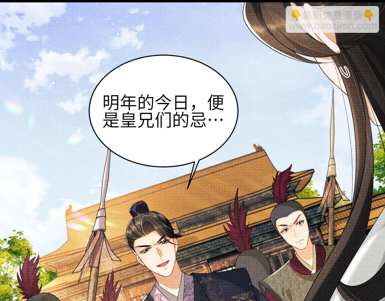 第134话 成王败寇(1/2)-第136话