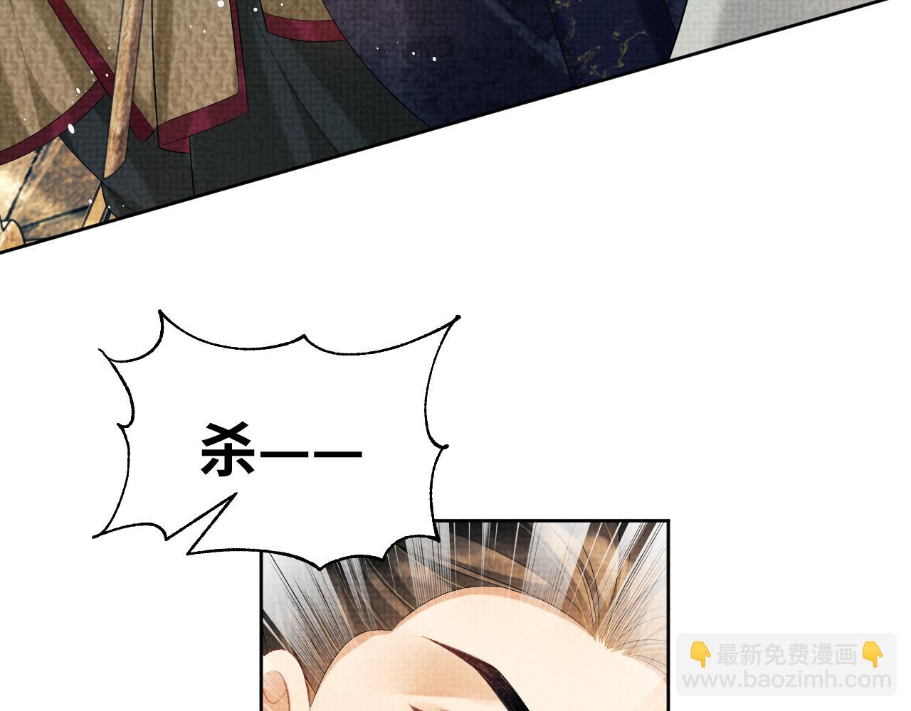 第134话 成王败寇(1/2)-第136话