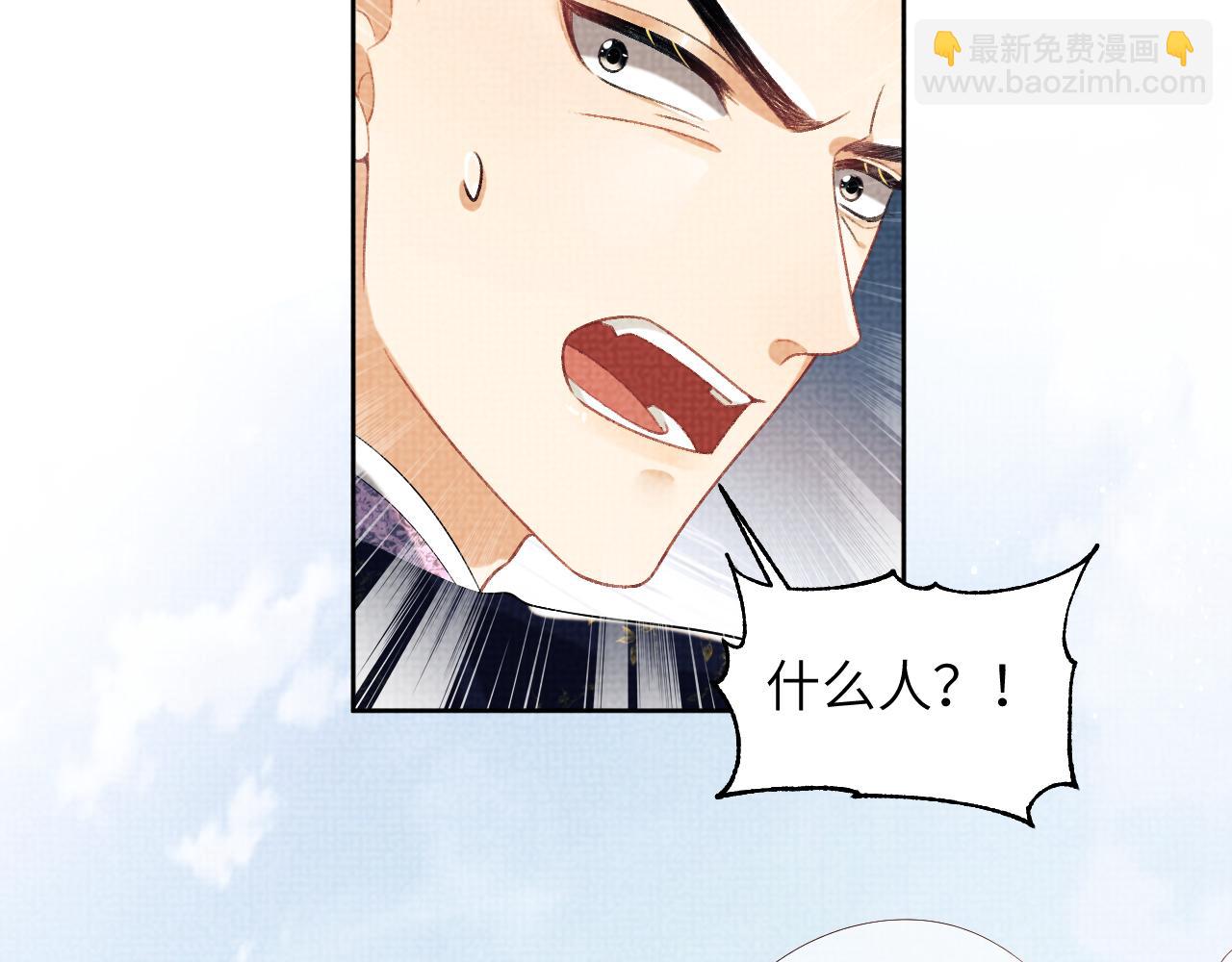 第134话 成王败寇(1/2)-第136话