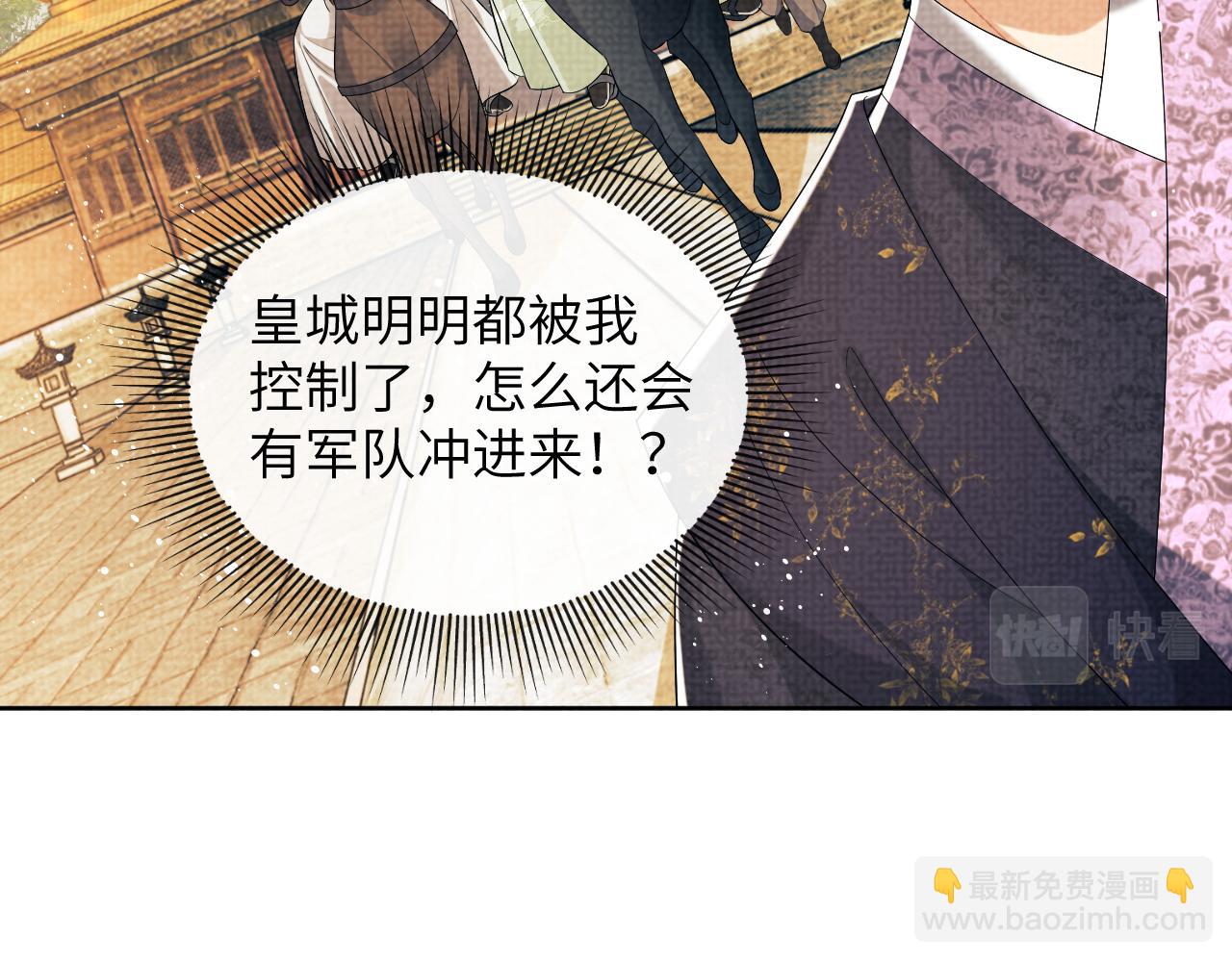 第134话 成王败寇(1/2)-第136话