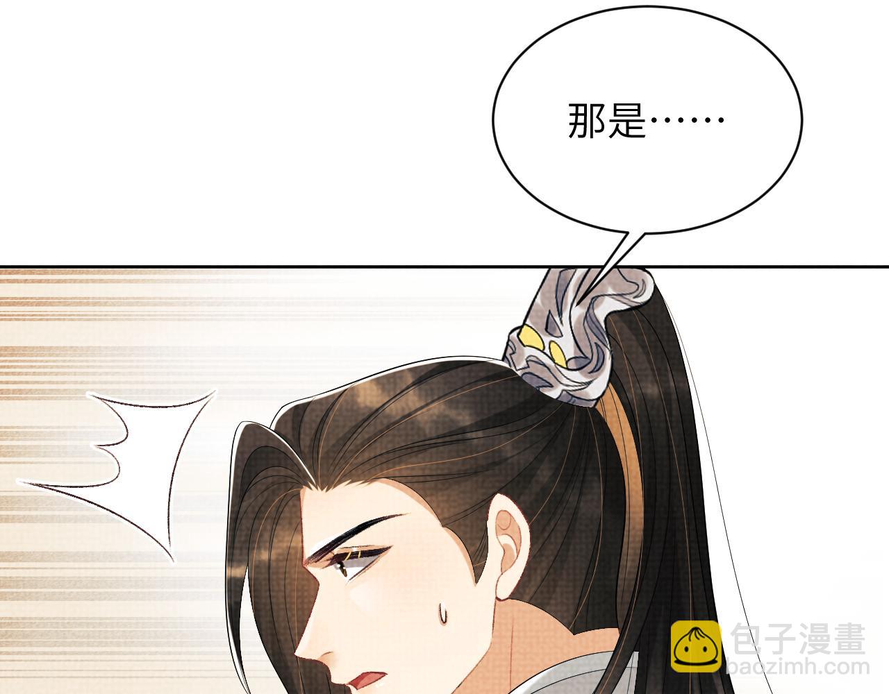 第134话 成王败寇(1/2)-第136话
