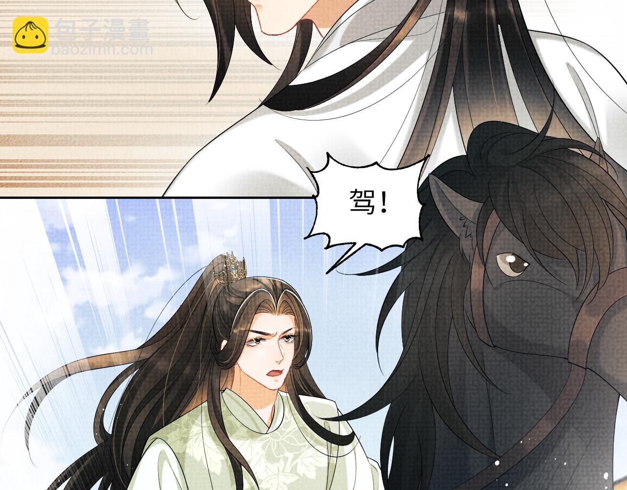 第134话 成王败寇(1/2)-第136话