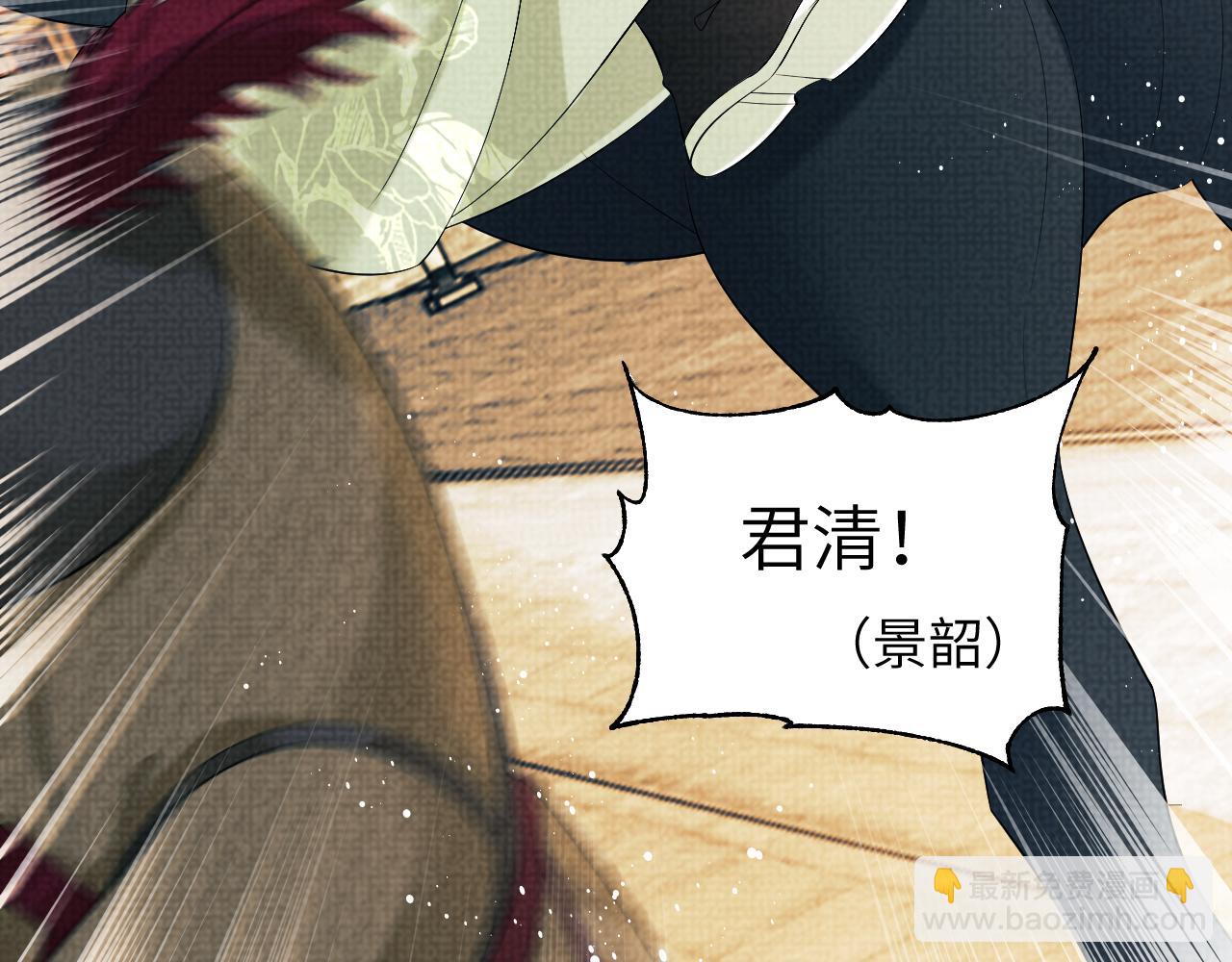 第134话 成王败寇(1/2)-第136话