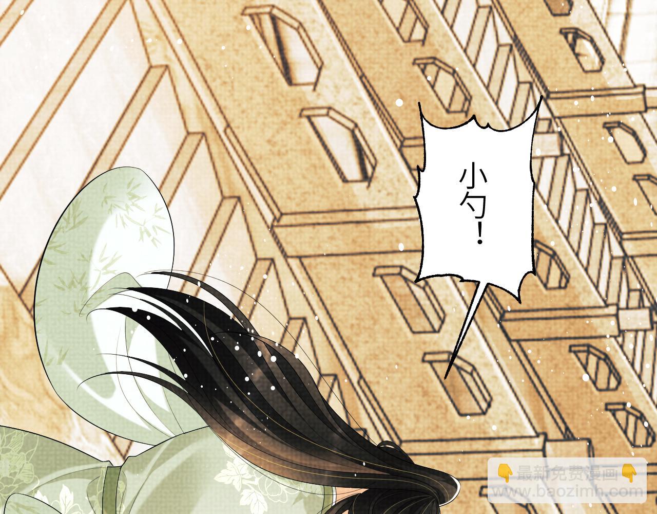 第134话 成王败寇(1/2)-第136话