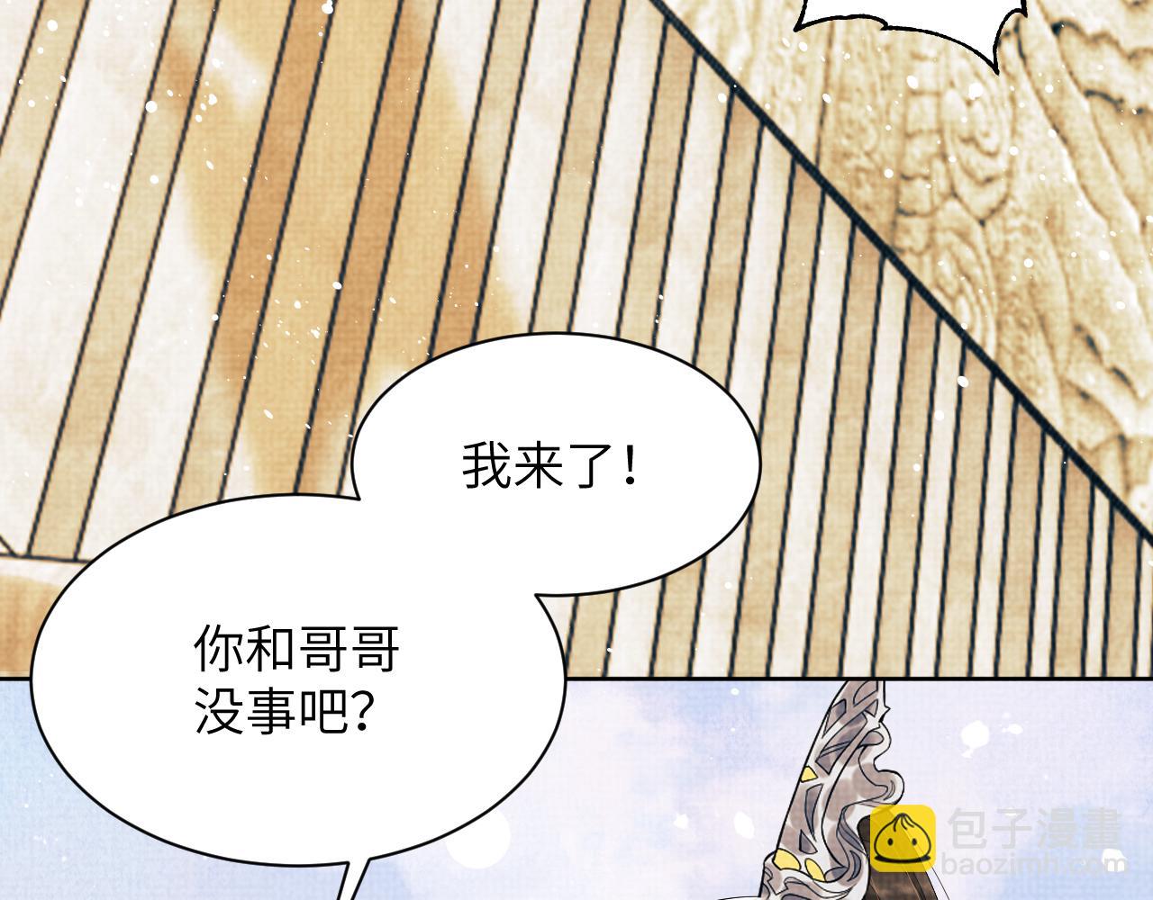 第134话 成王败寇(1/2)-第136话