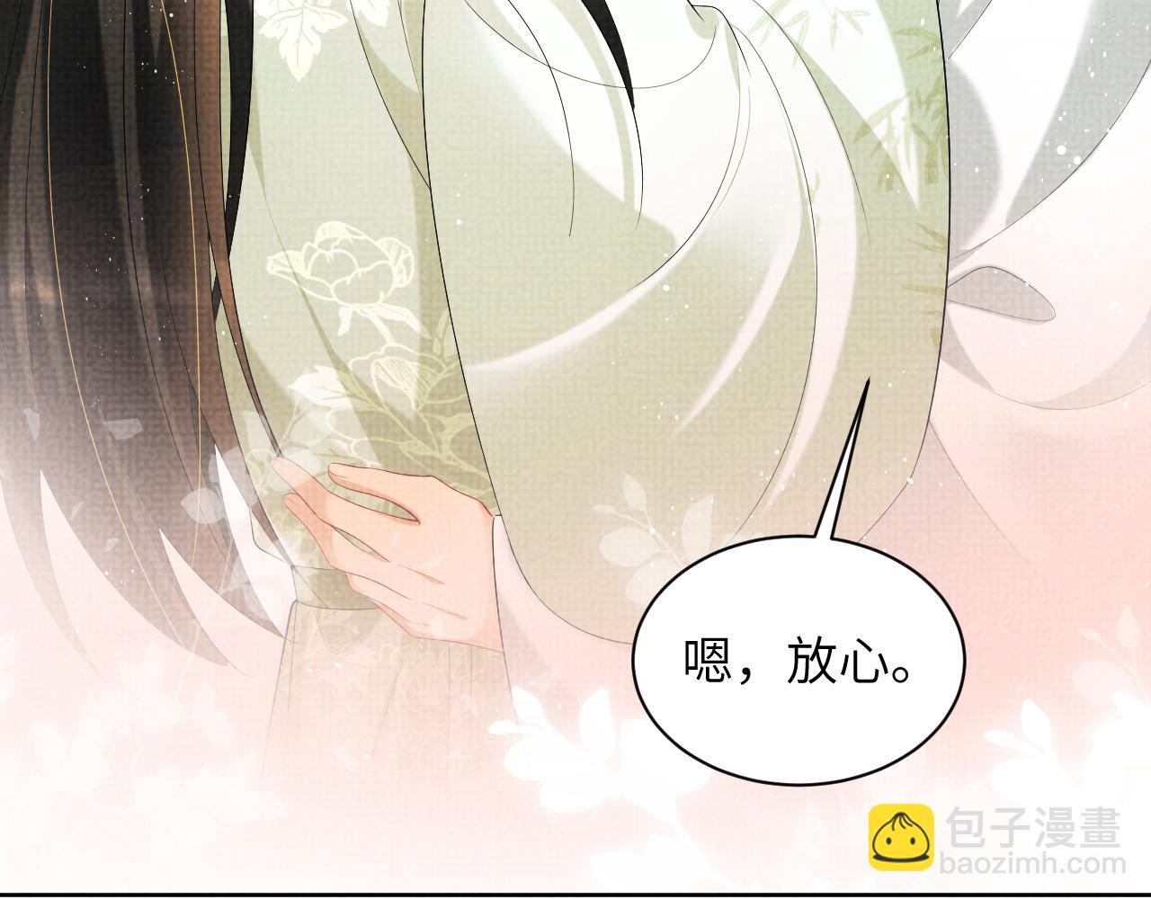 第134话 成王败寇(1/2)-第136话