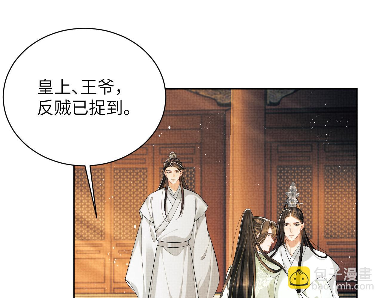 第134话 成王败寇(1/2)-第136话