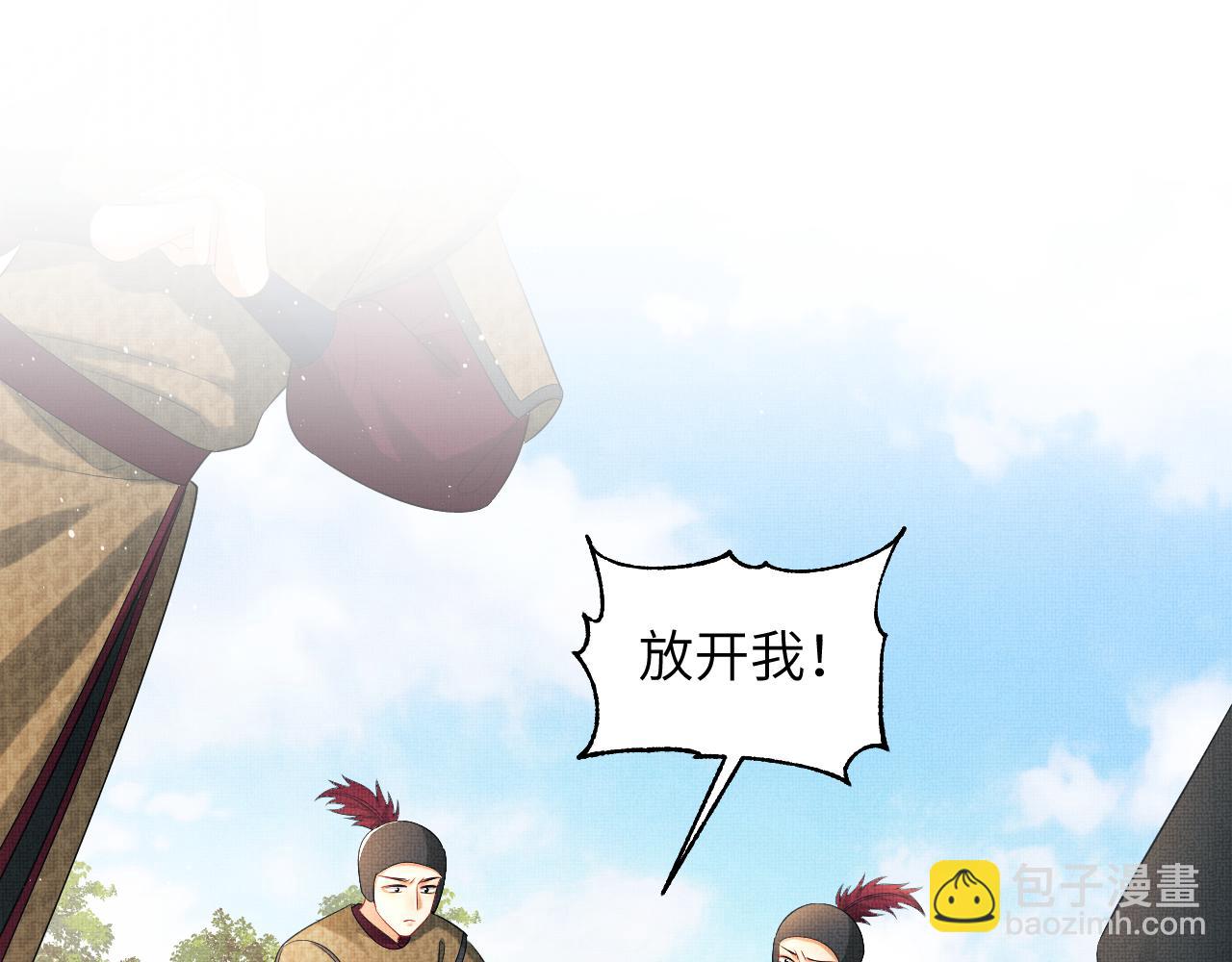 第134话 成王败寇(1/2)-第136话