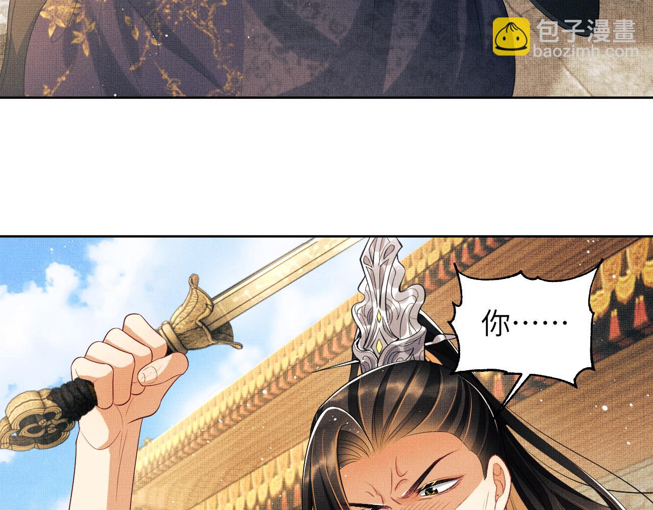 第134话 成王败寇(1/2)-第136话