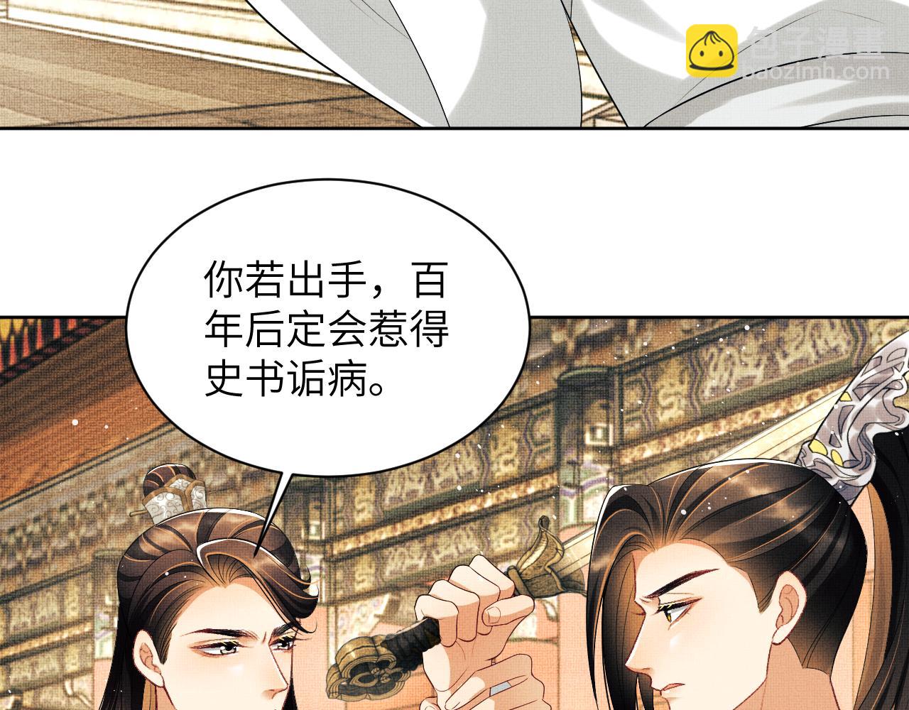 第134话 成王败寇(1/2)-第136话