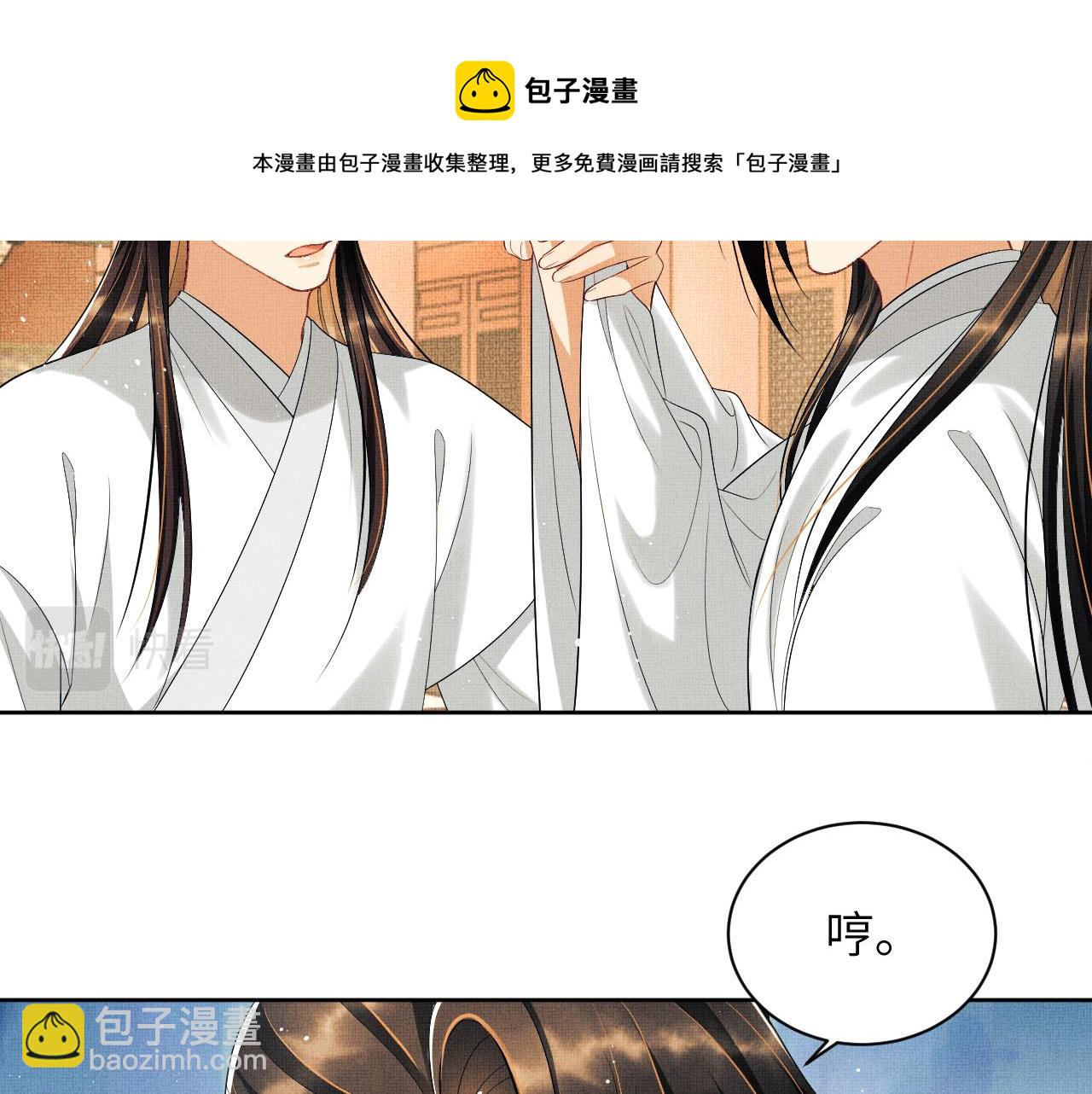 第134话 成王败寇(1/2)-第136话