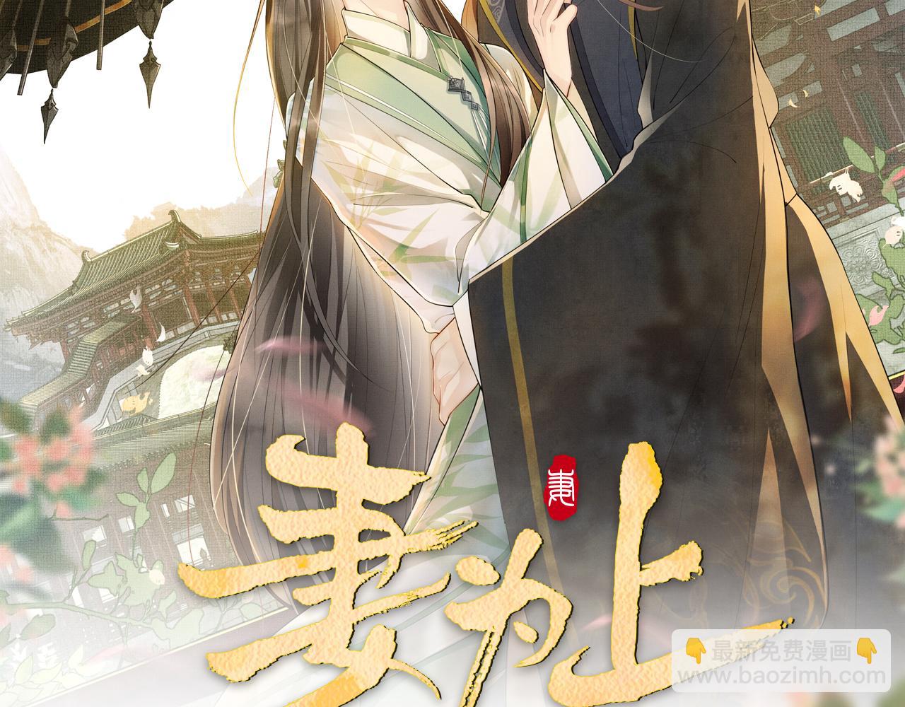 第134话 成王败寇(1/2)-第136话