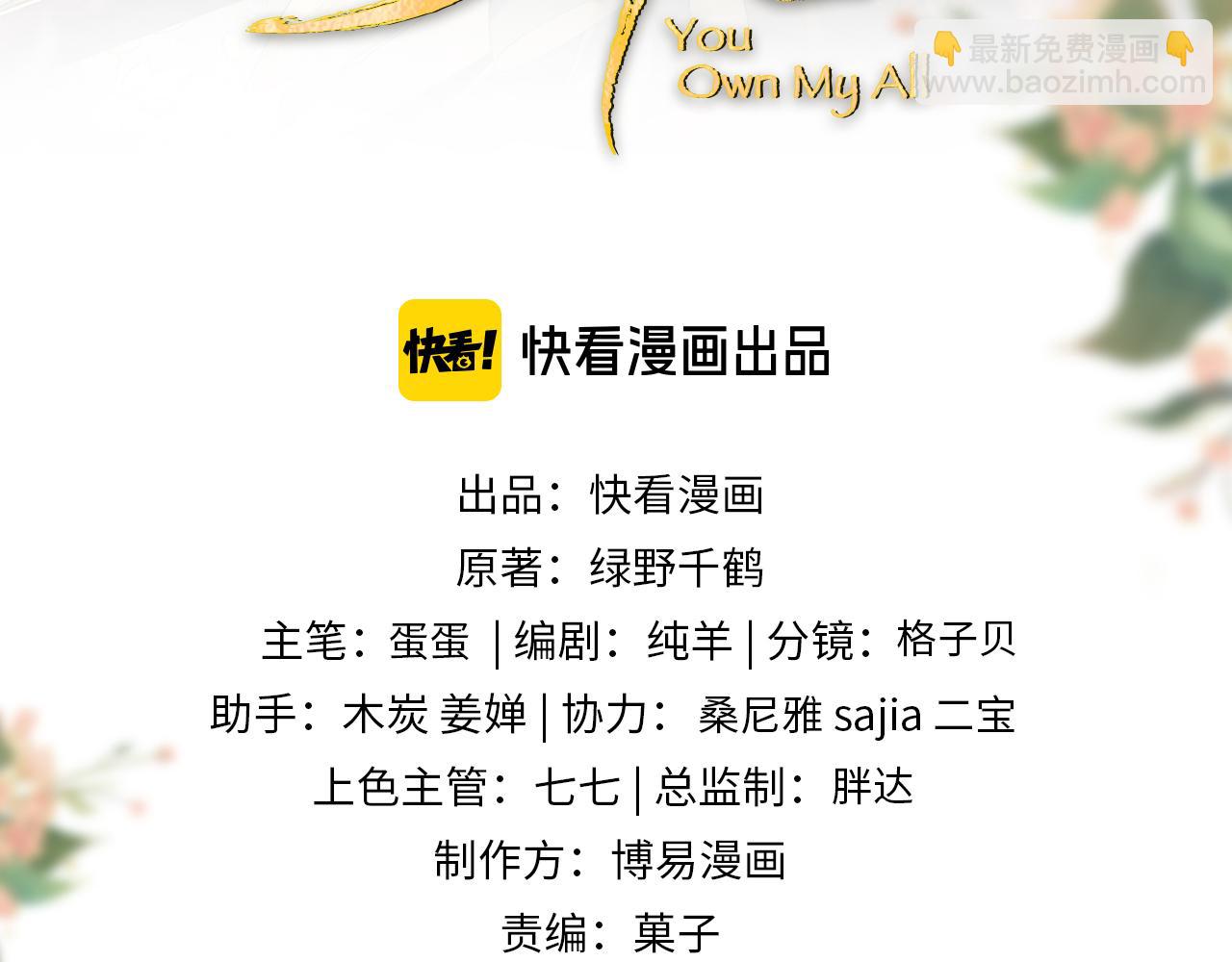 第134话 成王败寇(1/2)-第136话