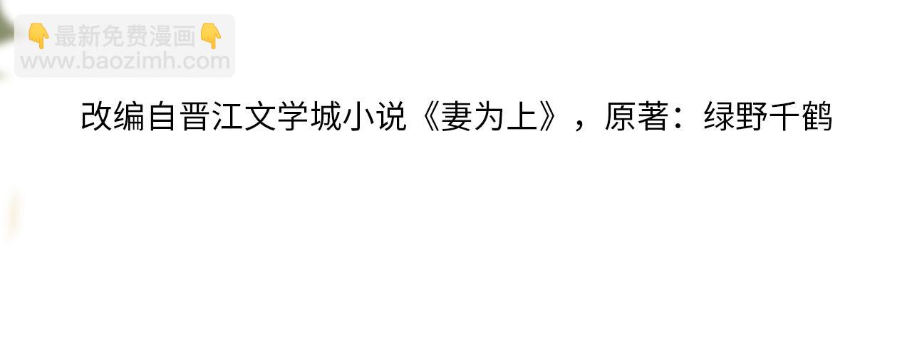 第134话 成王败寇(1/2)-第136话