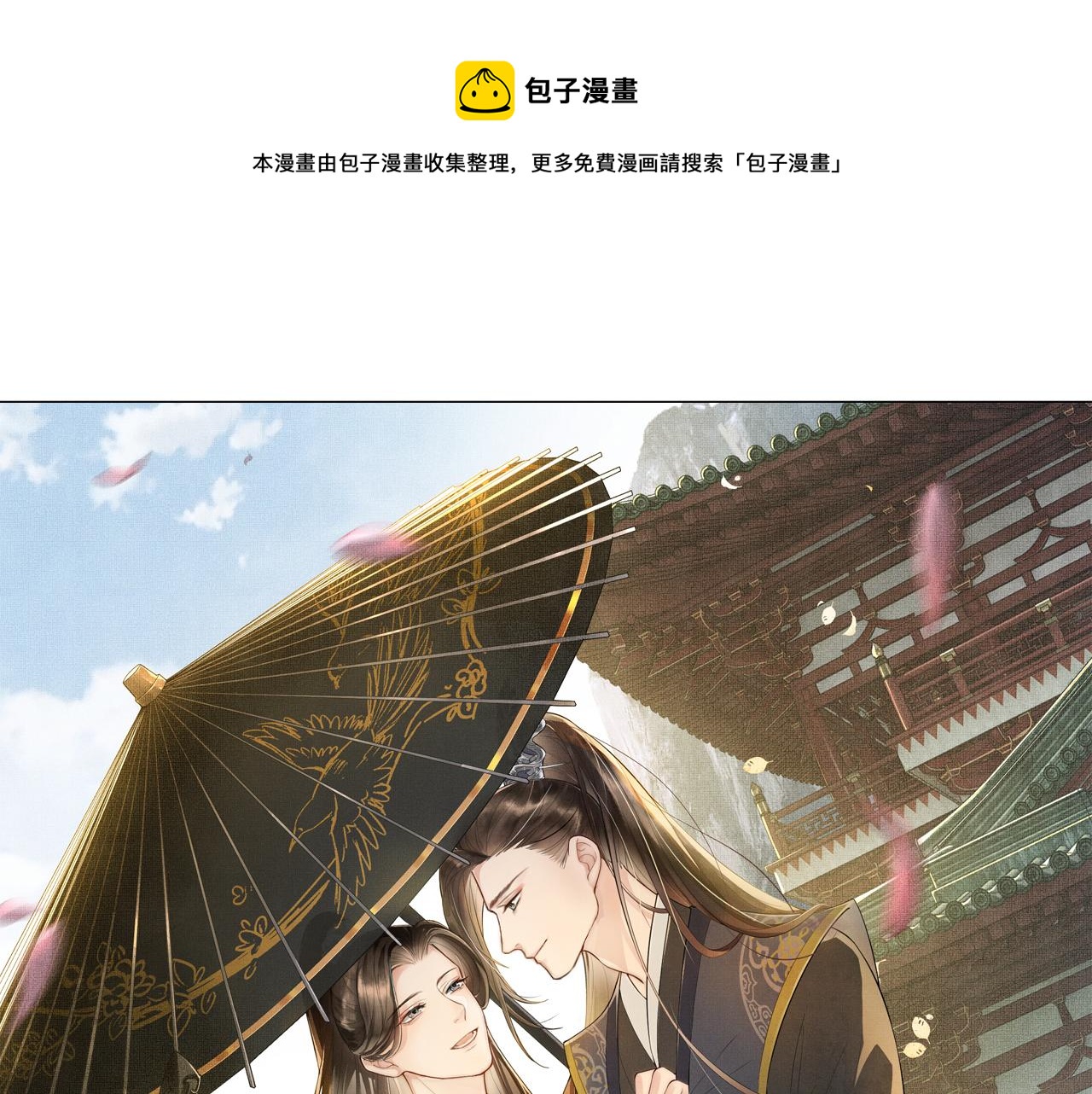 番外1 我变小了(1/3)-第138话