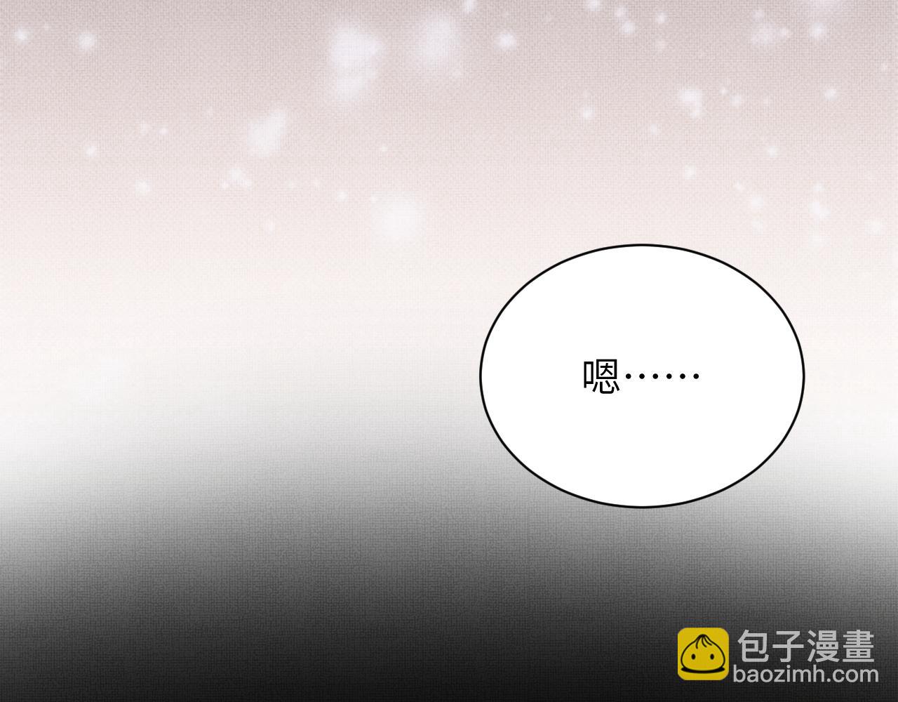 番外1 我变小了(1/3)-第138话