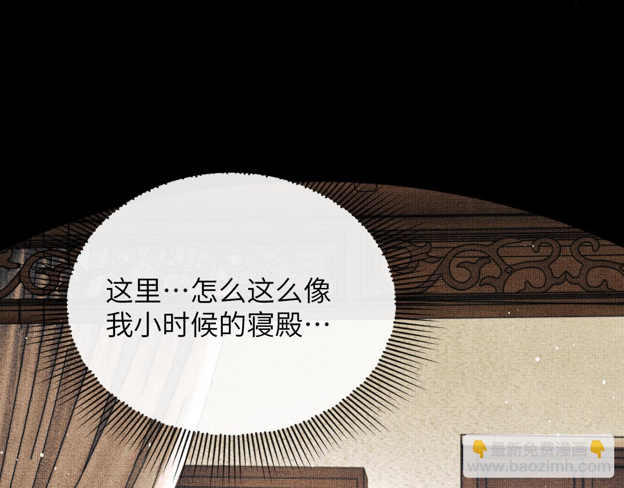 番外1 我变小了(1/3)-第138话