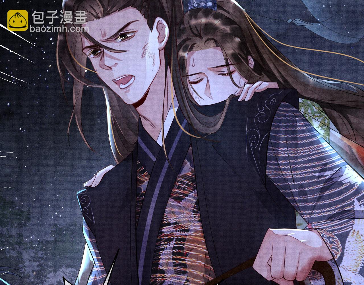 番外1 我变小了(1/3)-第138话