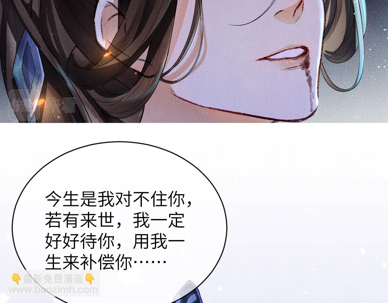 番外1 我变小了(1/3)-第138话