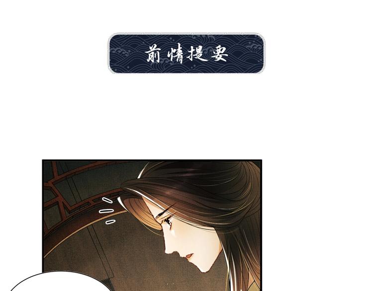 第12话 坐我怀里一起看(1/3)-第14话
